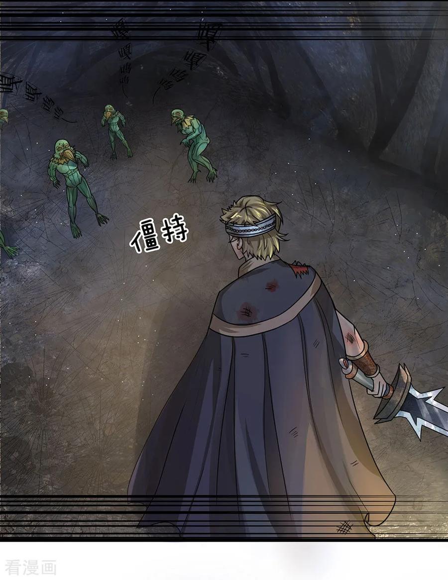 Shura Sword Sovereign Chpater 31 Bahasa Indonesia